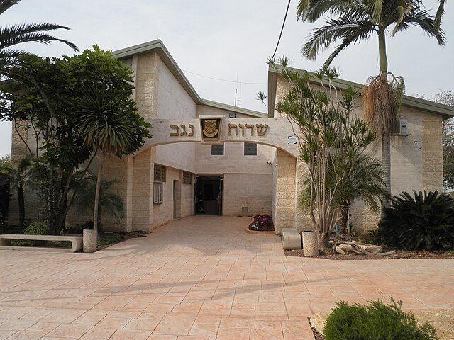 Image of the Sdot Negev resilience center building with trees outside