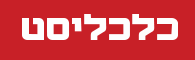 ראיון עם איל לגבי המלחמה עם אירן