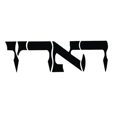 מומחים מתריעים: אצל מטופלים עם פוסט־טראומה, קנאביס רפואי רק מרחיק את השיקום