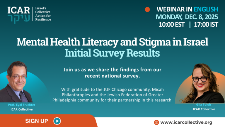 Mental Health Literacy and Stigma in Israel - Initial Survey Results