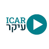 הדיון על תקציב המדינה